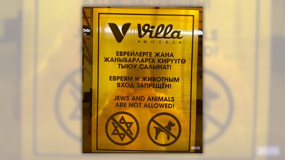 An image shows a sign at the Villa Hotel in Osh, Kyrgyzstan, that read, "Jews and animals are not allowed!"