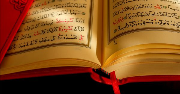 The Qur'an