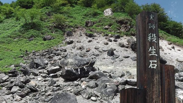 Rock, Rubble, Soil