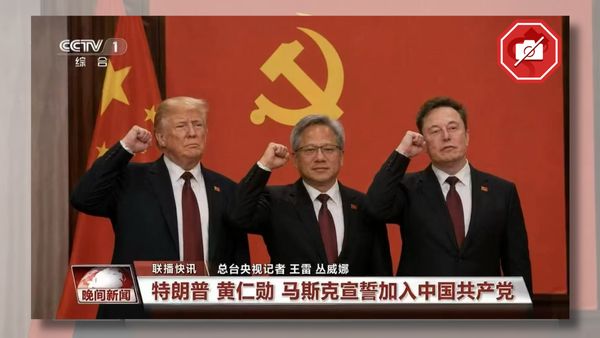 Fake image shows Trump, Musk and Huang with their fists raised in front of the Communist Party of China's flag.